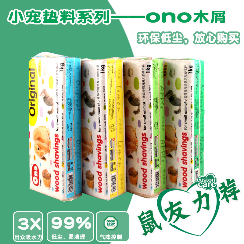 ONO普康菲比木屑杀菌除臭