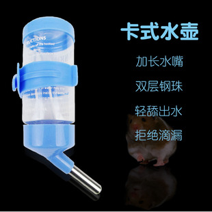 迷你自动宠物水壶不锈钢双钢珠外挂式外置饮水器仓鼠龙猫金丝熊用