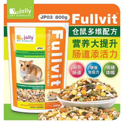 祖莉Jolly仓鼠粮食主粮零食维生