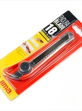 正品LC-521B大号田岛美工刀 裁纸刀18MM壁纸刀 自动锁