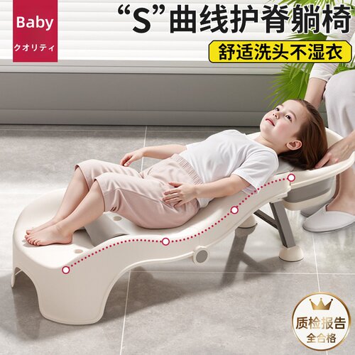 日本进口儿童洗头躺椅家用折叠