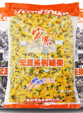 宏源陈皮糖5斤装话梅糖水果味硬糖结婚喜糖果招待糖散装零食批发