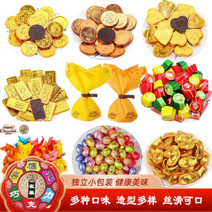 徐福记雀巢巧克力彩蛋形夹心金币元宝散装喜庆年货糖(代可可脂)