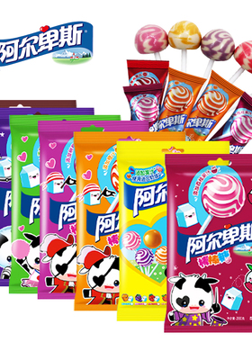 阿尔卑斯棒棒糖牛奶原味硬糖儿童学生糖果草莓味混合多味喜糖批发