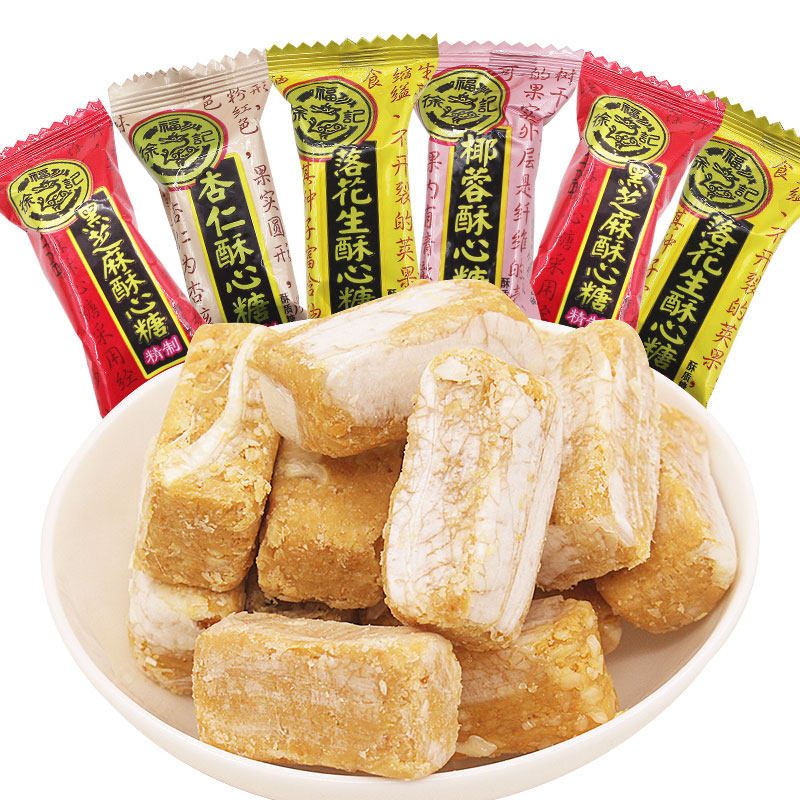 徐福记酥心糖结婚庆喜糖果散称批发黑芝落花生椰蓉味混合口味零食