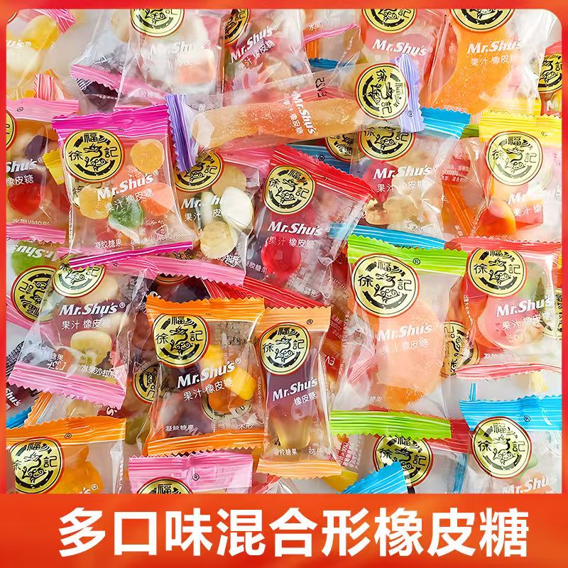 徐福记橡皮糖QQ糖橡皮糖混合口味糖果儿童零食水果味休闲零食软糖