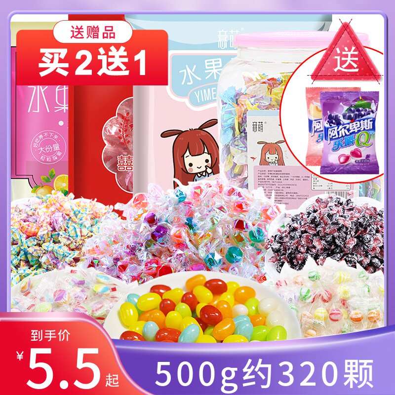 千纸鹤糖果手工糖水果味硬糖结婚喜糖果批发儿童零食小吃休闲食品