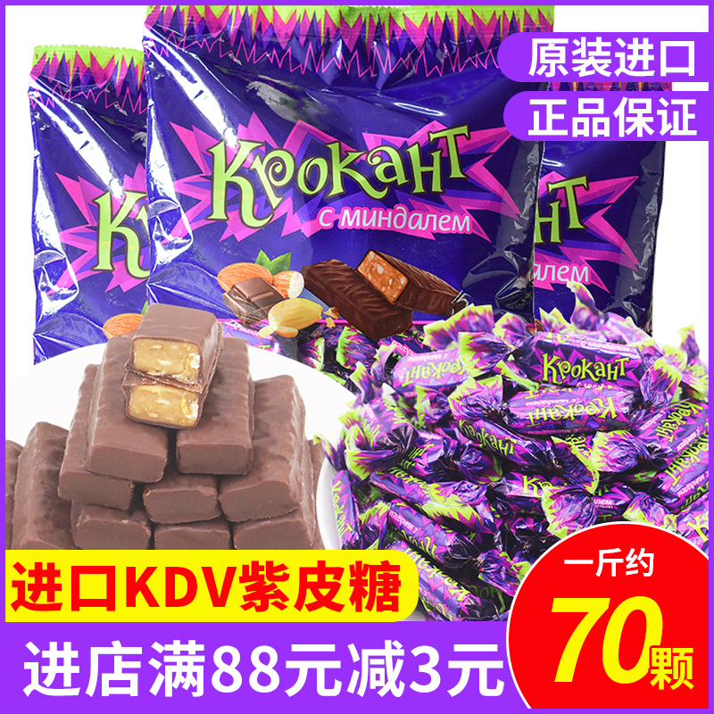 正品kdv俄罗斯进口紫皮糖果夹心巧克力小零食结婚喜糖果批发包邮-封面