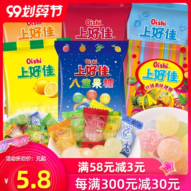 上好佳什锦糖水果味硬糖薄荷糖八宝混合口味散称批发喜糖果小零食