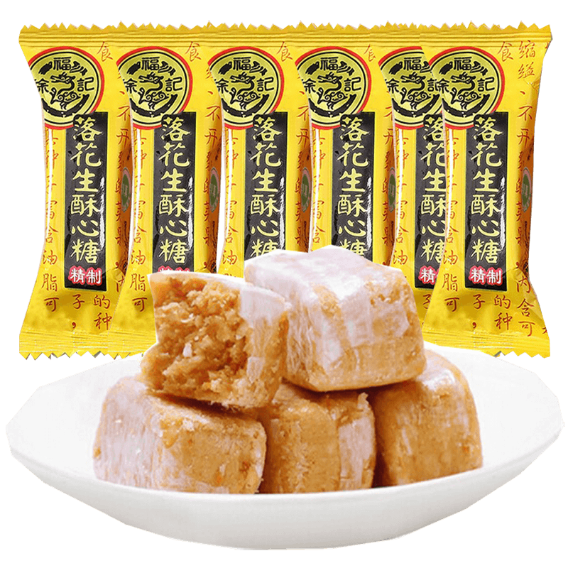 徐福记落花生酥心糖500g 结婚喜糖坚果酥 徐福记酥心糖酥糖散装