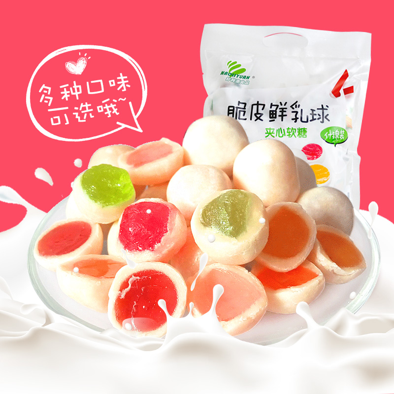 ºÃÀûÔ´´àƤÏÊÈéÇò500g×ۺϿÚζˮ¹û¼ÐÐÄÈíÌÇÄÌÌÇϲÌÇÉ¢×°Åú·¢Ìǹû