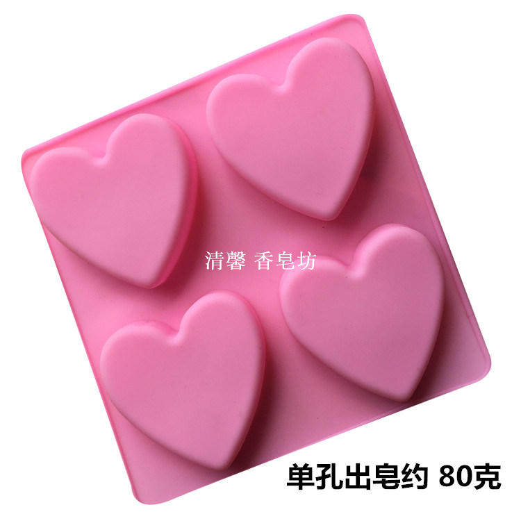 DIY手工皂4孔爱心硅胶蛋糕模具 情意浓浓 手工皂模 果冻布丁模具