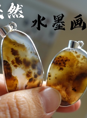 天然风景画玛瑙挂坠镶嵌银项坠冰种情侣女项链手工一图一物独家