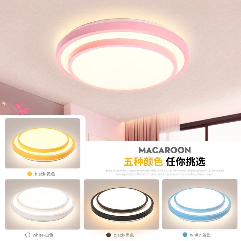 亚克力灯罩吸顶罩圆形外壳儿童卧室防刺眼铁底盘旋口单独房间粉色