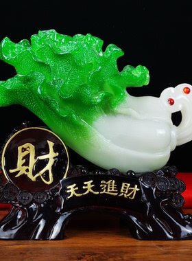 家居招财百财如意玉白菜摆件小号汽车装饰开业礼品创意工艺品摆设