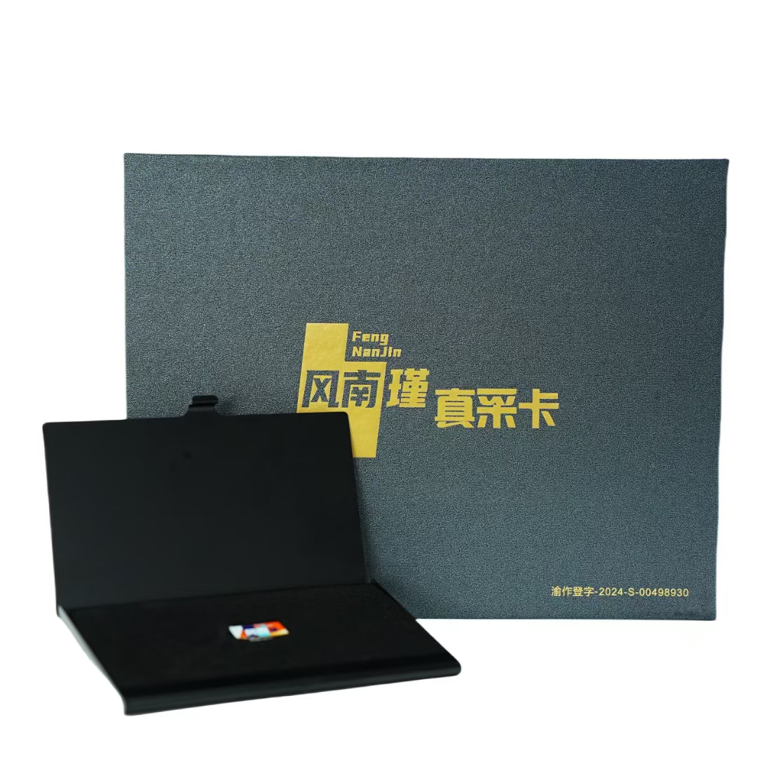 正版雅佳5000电吹管音色升级卡