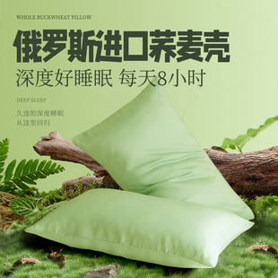 全荞麦枕头皮壳护颈椎男女软硬高低成人纯棉荞麦枕芯儿童单人枕芯