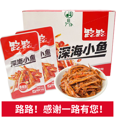 路路深海小鱼14g独立包装鱼香骨酥山椒糖醋香辣酱汁味休闲零食
