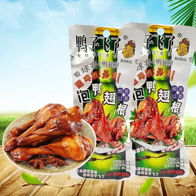 鸭子飞了泡鸭翅根酸爽特辣味33.9g袋装休闲零食办公充饥抗饿小食