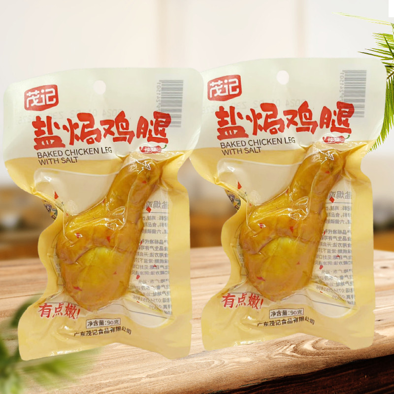 茂记盐焗鸡腿琵琶腿袋装鸡肉零食休闲办公追剧解馋小吃卤味食品