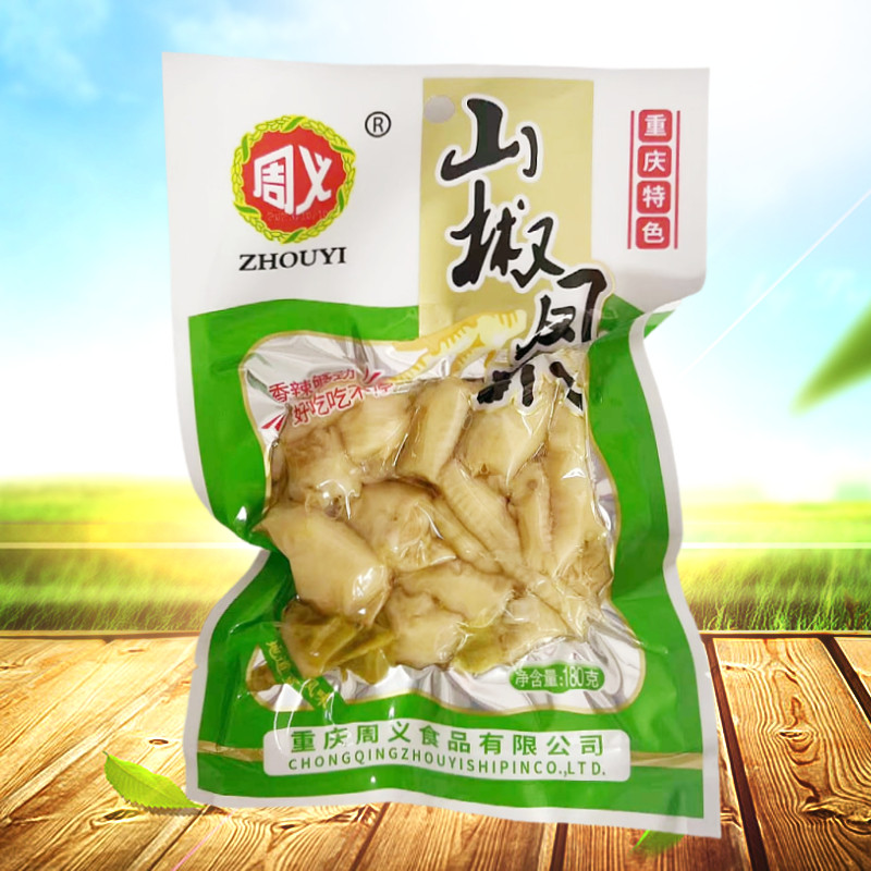 周义山椒凤爪180g辐照食品鸡肉零食重庆特色休闲小食开胃下酒菜