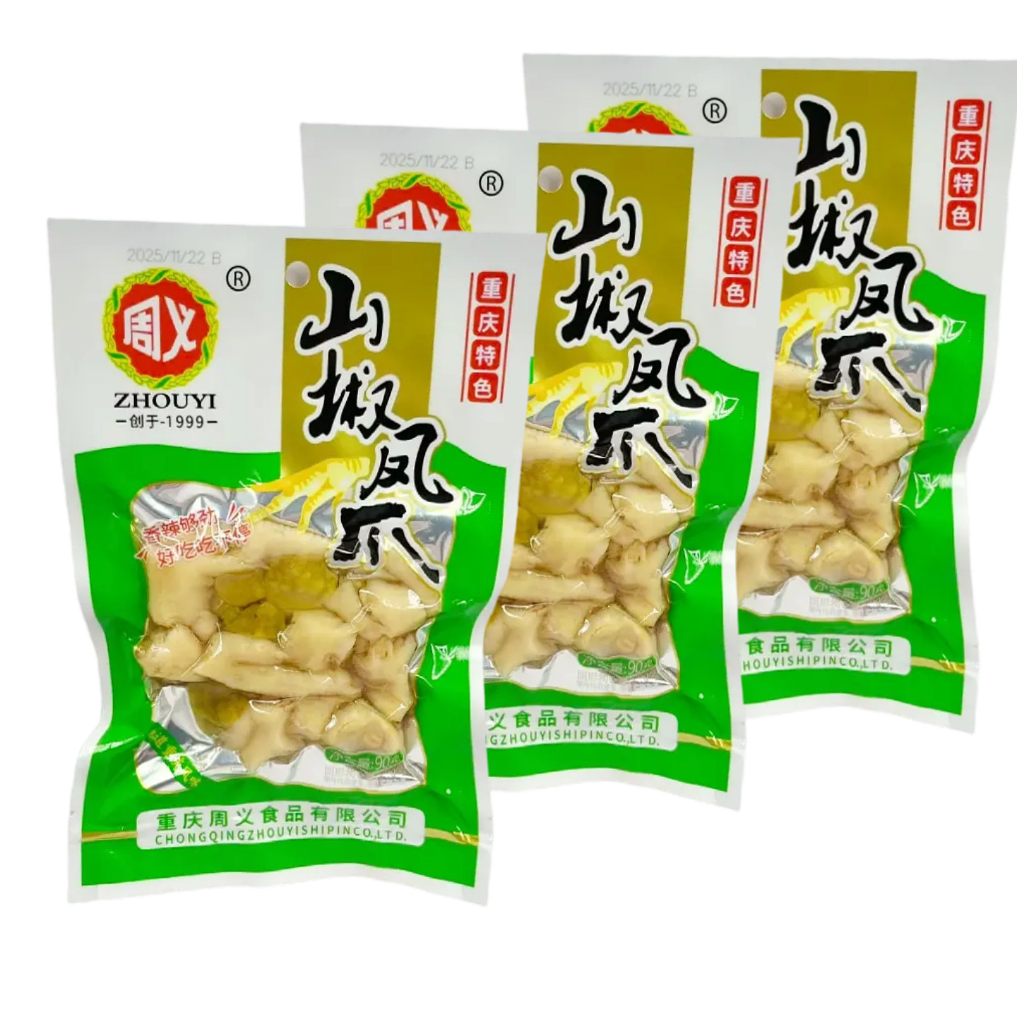 周义山椒凤爪90g袋装辐照杀菌食品办公休闲零食解馋小包装下酒菜