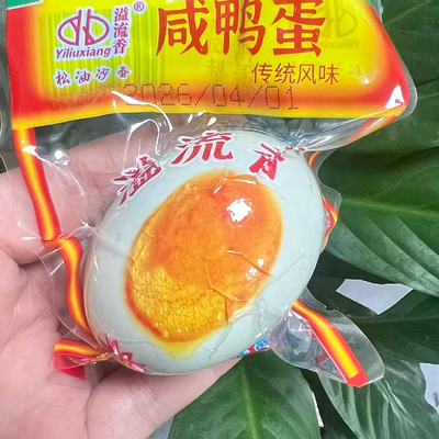 溢流香咸鸭蛋传统风味开袋即食