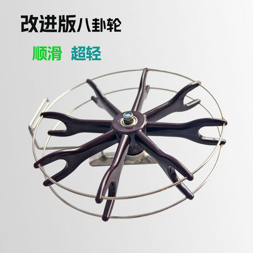 改进版不锈钢丝护圈江钓轮八卦轮