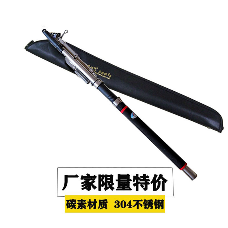 龙抬头自动钓鱼竿弹跳弹杆海竿发