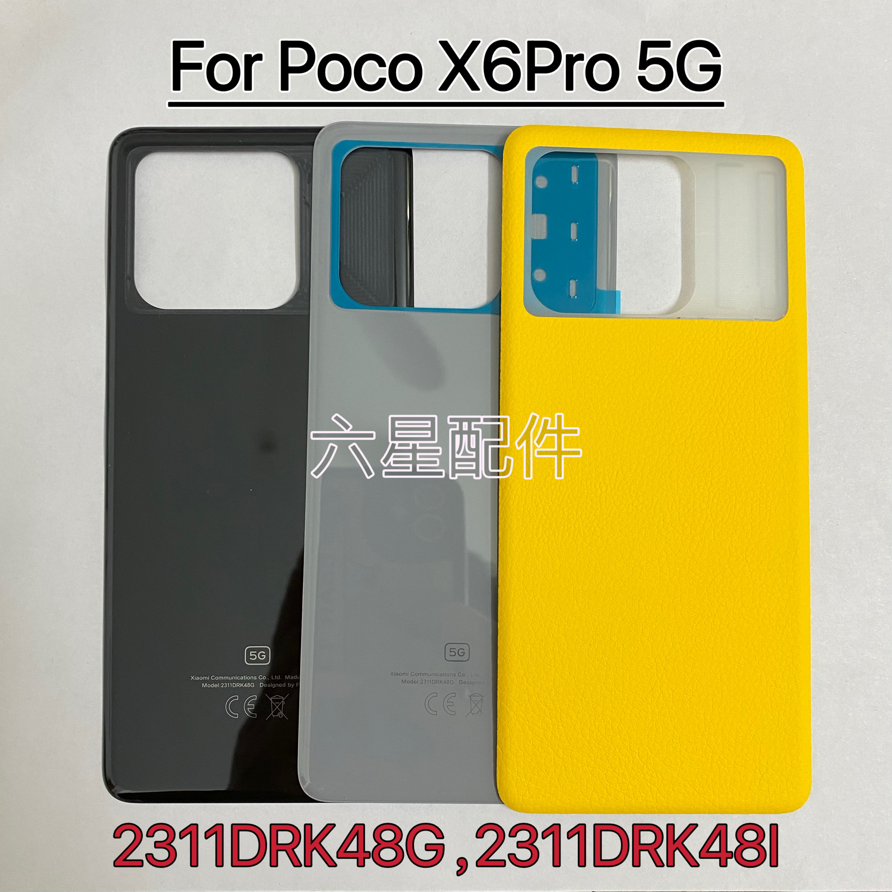 适用于poco X6pro 5G后盖2311DRK48G中框背盖电池盖后壳卡托镜片