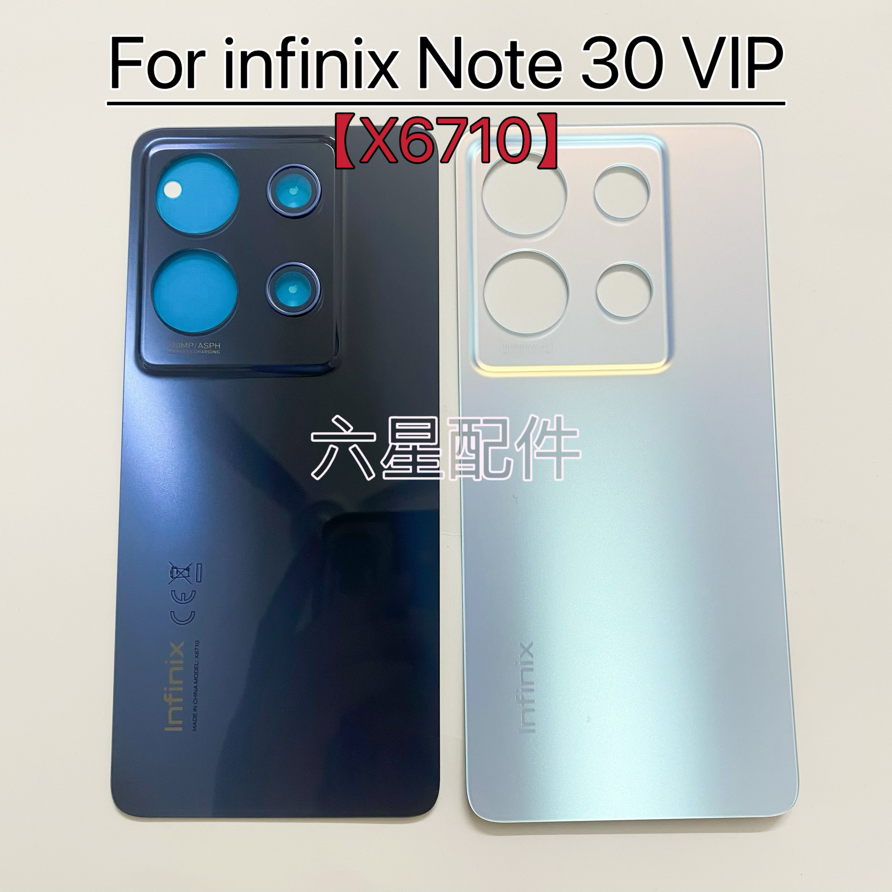 适用传音tecno infinix Note 30 VIP后盖电池盖X6710手机背盖后壳