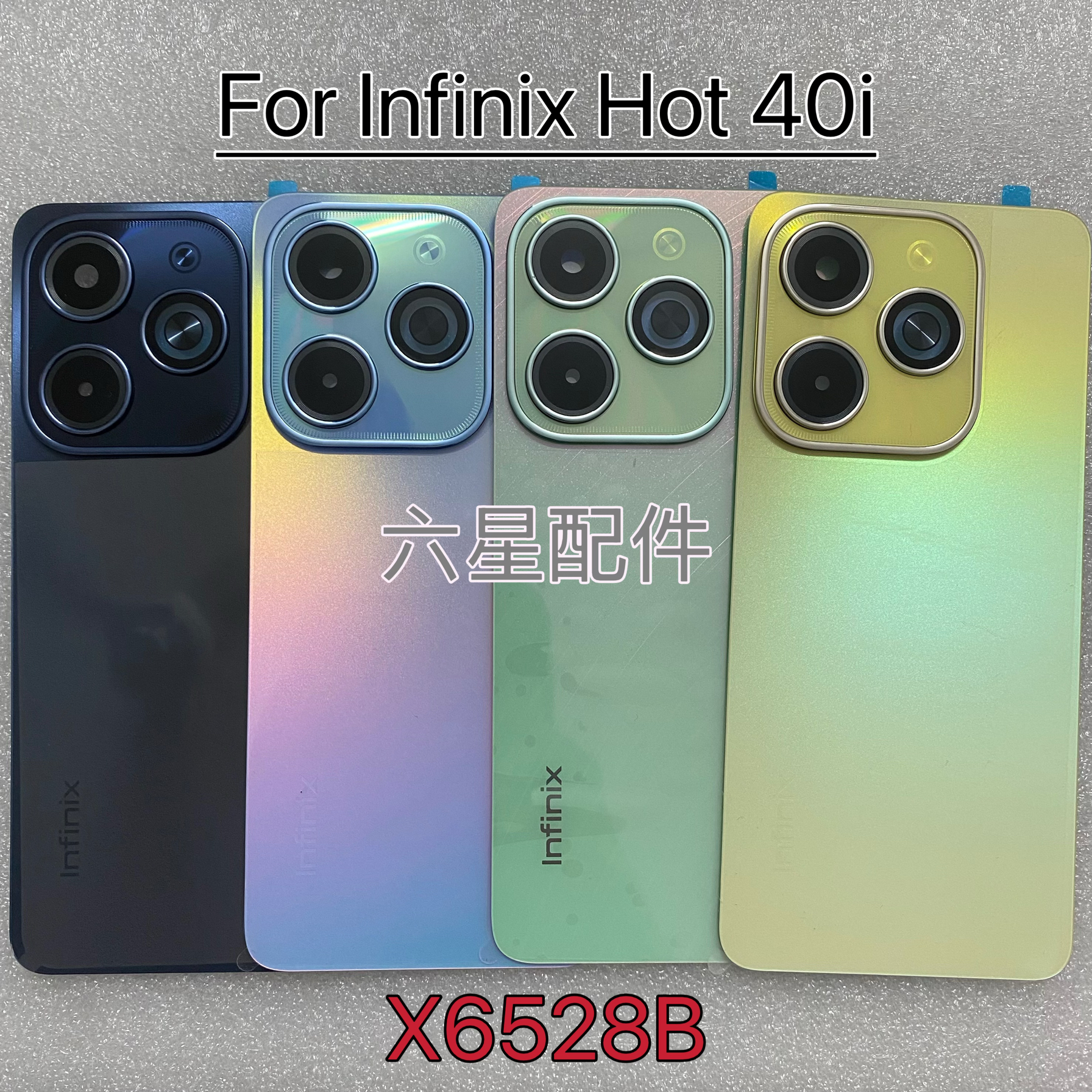 适用于传音tecno infinix Hot 40i后盖电池盖X6528B手机背盖后壳