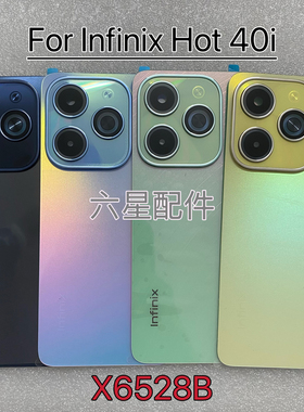 适用于传音tecno infinix Hot 40i后盖电池盖X6528B手机背盖后壳