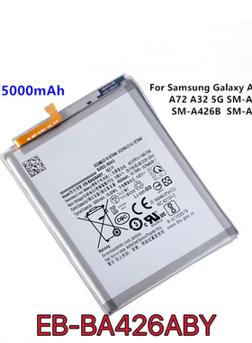 适用A32 5G版 A72A42 5G手机电池 EB-BA426ABY电池板