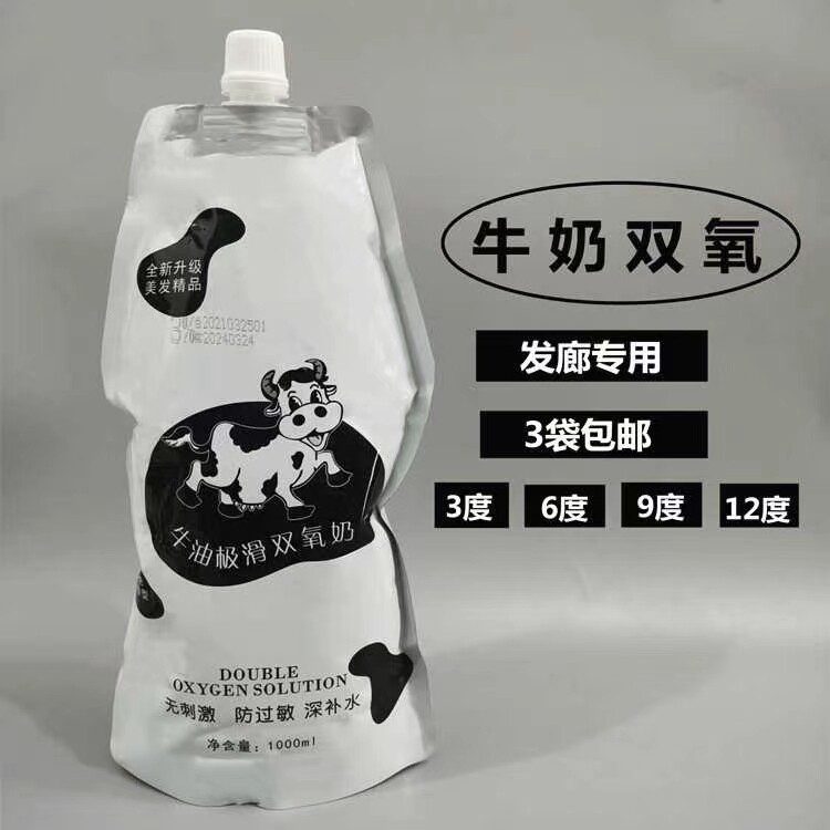 鑫姿补色所有发质无刺激