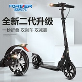 正品 12岁二轮两轮折叠男女校园代步车 永久儿童青少年成人滑板车6