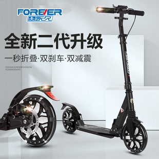 正品 12岁二轮两轮折叠男女校园代步车 永久儿童青少年成人滑板车6