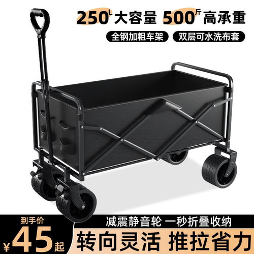 露营车户外可折叠推车营地小拖车大号儿童可躺野餐野营快递小推车