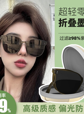 折叠墨镜女款2026新款高级感显脸小防紫外线偏光开车专用太阳眼镜