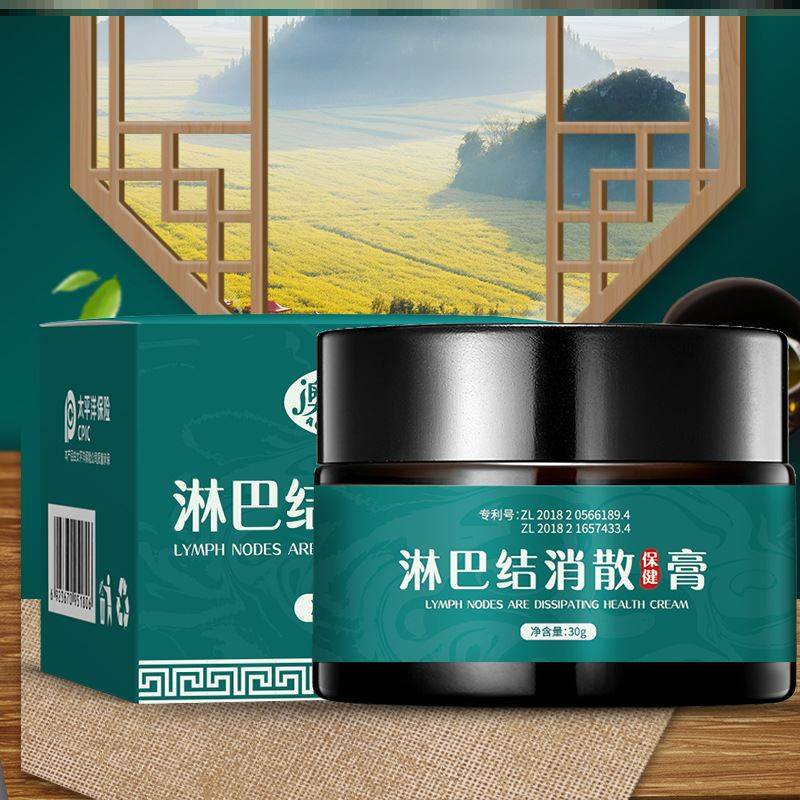甲状腺膏纹身贴颈部淋巴疏通神器散结乳房结节副乳贴消除消结