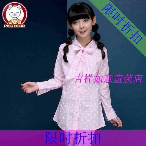 长袖秋季圆点立领衬衣童装