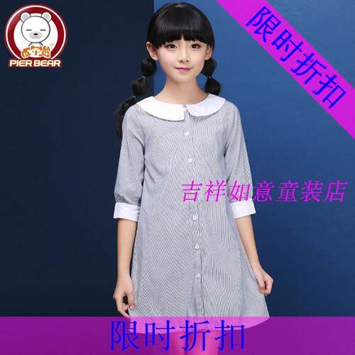童装秋季纯棉公主风长袖连衣裙