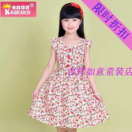 夏季短袖纯棉童装夏季