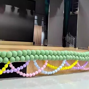 儿童活动舞台场地气球链装饰生日派对场景布置道具用品年会气氛