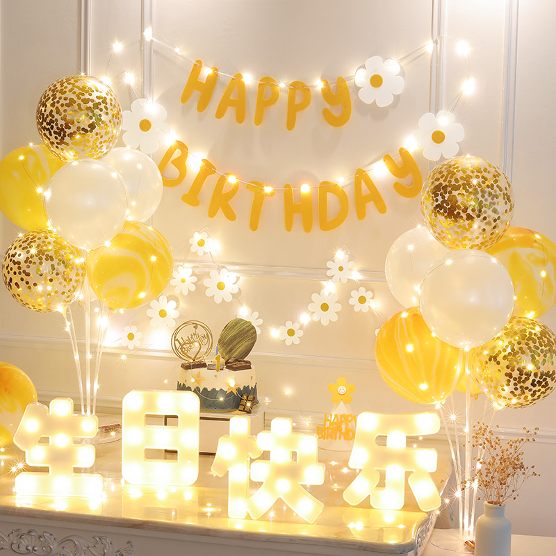 男宝女宝生日场景布置