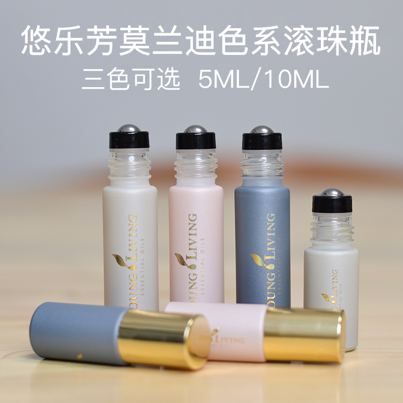 10ml莫兰迪精油滚珠瓶