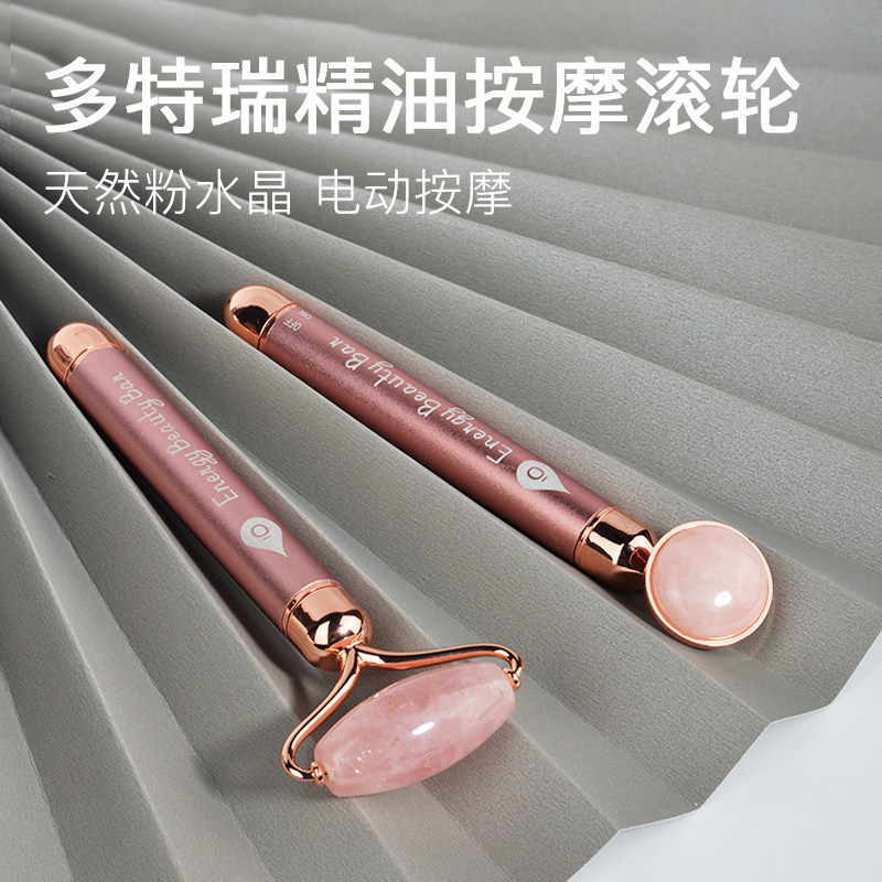 精油按摩套装天然粉水晶刮痧板拔筋棒眼部面部颈部提拉美容神器