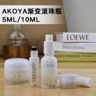 瓶不锈钢走珠瓶贝母光泽滚珠瓶玻璃面霜盒喷雾乳液滴管瓶 精油分装