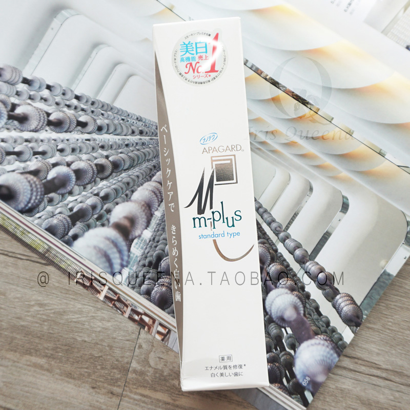 apagard珍珠修复银色护理牙膏