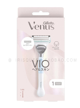 现货 日本吉利Venus VIO比基尼私处女士剃毛刀刮毛刀游泳海边度假